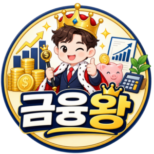 금융을 알려주는 블로그